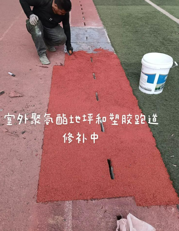 宾县球场地面翻新维修，核心是先诊断破损