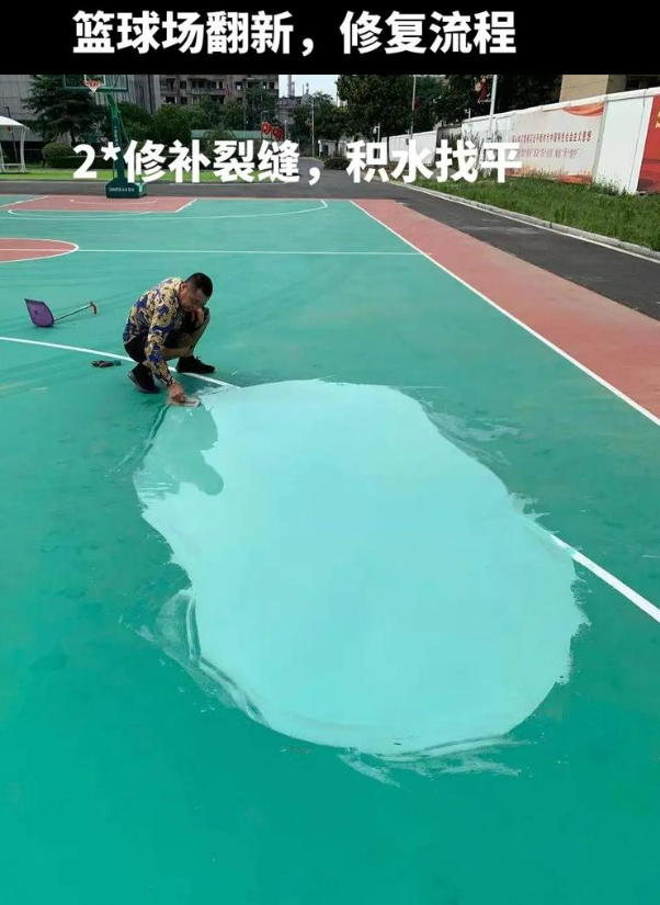 宾县硅 PU 球场（篮球场 / 羽毛球场）  局部维修（破损＜30%）